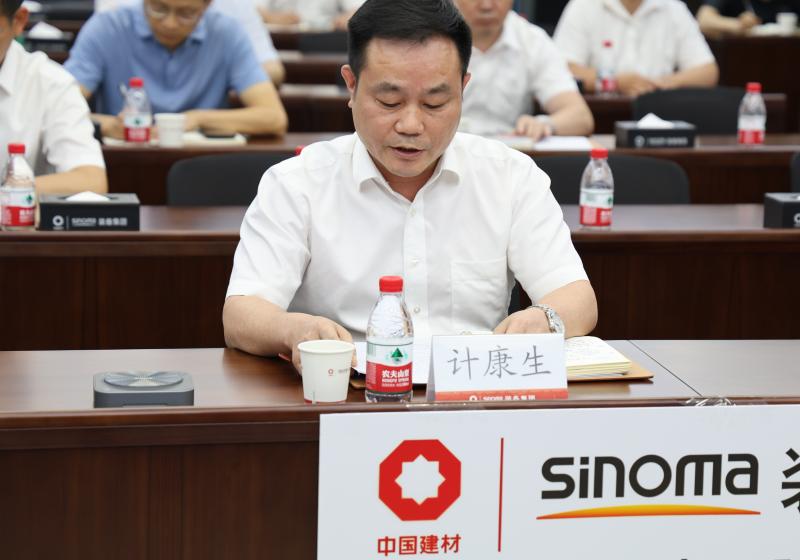 裝備集團(tuán)召開(kāi)2025年“安全生產(chǎn)月”活動(dòng)啟動(dòng)會(huì)議
